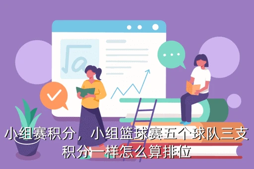 如何在封闭训练中培养篮球战术意识_0